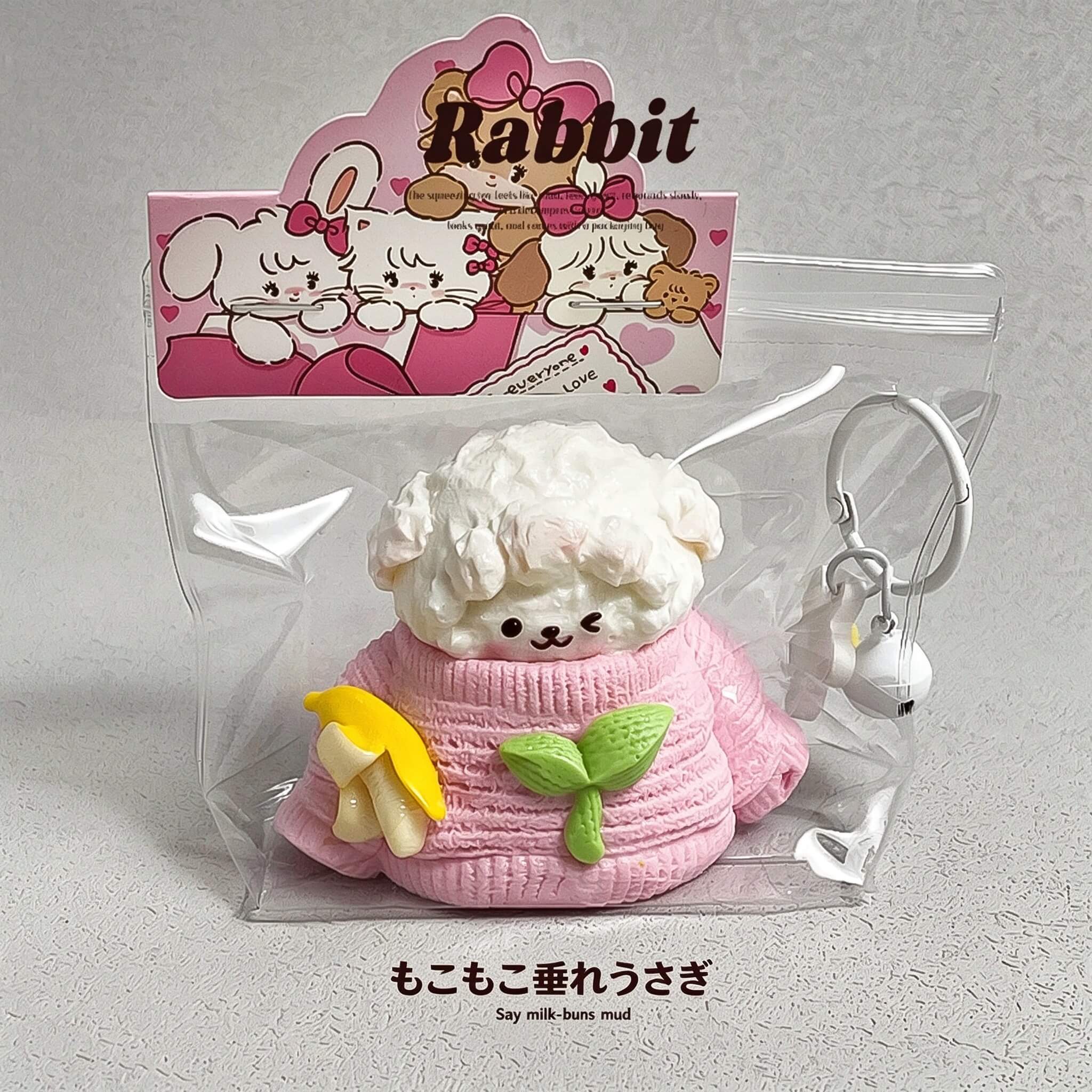 ニット風ひつじキャラクタースクイーズ もちもちぷるぷる 低反発